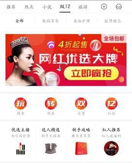 网红达人爆料视频下载,下载背后的故事