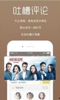 网红达人爆料视频下载,下载背后的故事