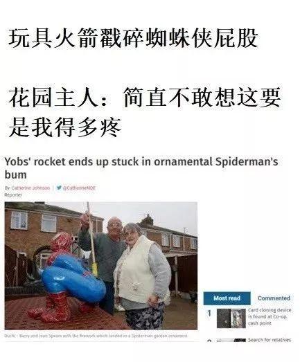 最新外网爆料新闻网站大全,揭秘外网新闻网站大全