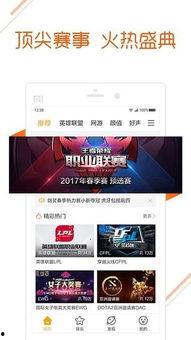 海门直播爆料视频最新,揭秘最新热点事件内幕