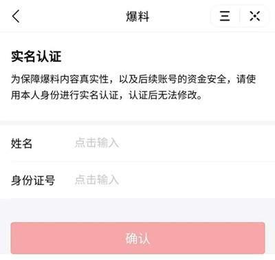 头条爆料咋添加视频材料,揭秘如何轻松添加视频材料，提升内容吸引力