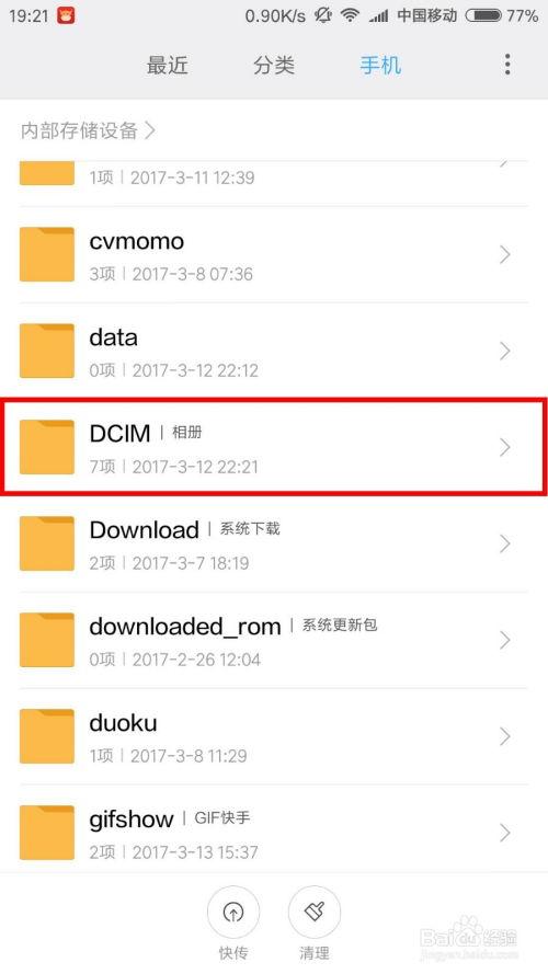 头条爆料咋添加视频材料,揭秘如何轻松添加视频材料，提升内容吸引力