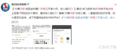 娱乐圈谁爆料比较准确知乎,揭秘哪些爆料者值得信赖