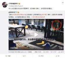 新疆导游爆料案件视频