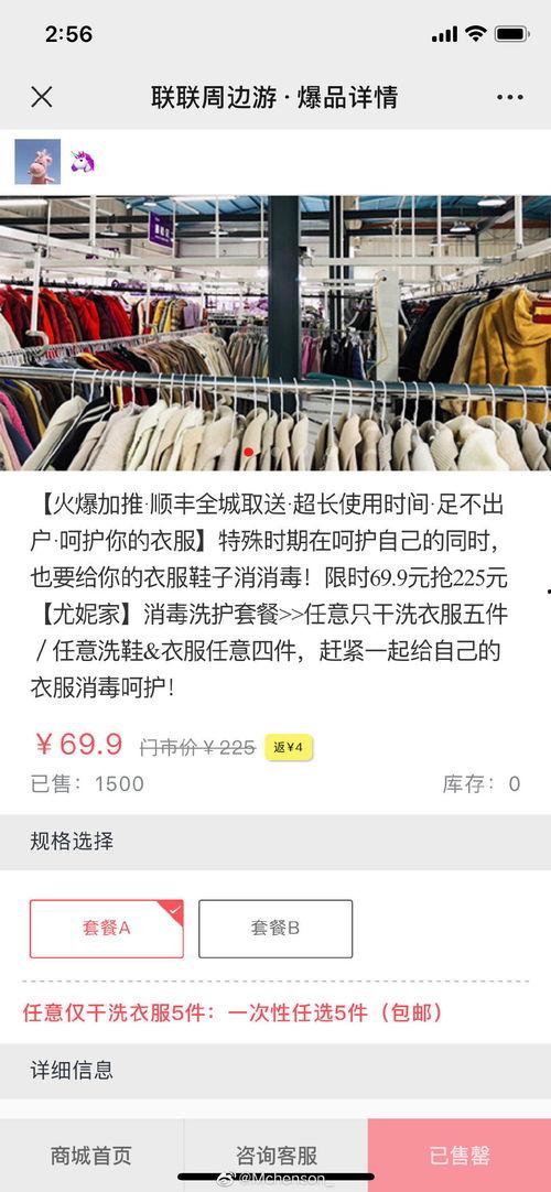 新闻爆料如何投稿文章呢,如何让你的文章被关注