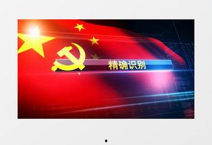 红旗内部爆料视频大全下载,独家爆料视频大全深度解析