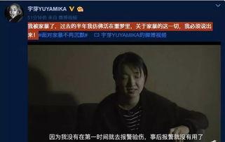 知名爆料博主被杀事件视频,真相与疑云交织