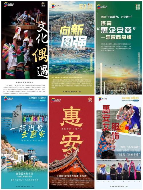 惠安媒体爆料新闻最新,重大事件引发社会关注，详情即将揭晓！