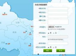 惠安媒体爆料新闻最新,重大事件引发社会关注，详情即将揭晓！