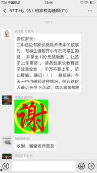 最近的新闻爆料电话,最新爆料电话揭露惊天秘密