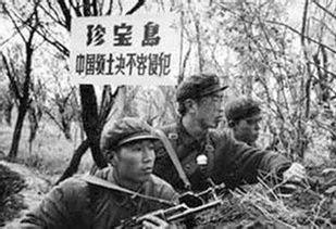 爆料珍宝岛战役视频大全,历史瞬间重现