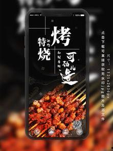 美食综艺爆料大全下载最新,揭秘热门节目幕后故事与精彩瞬间