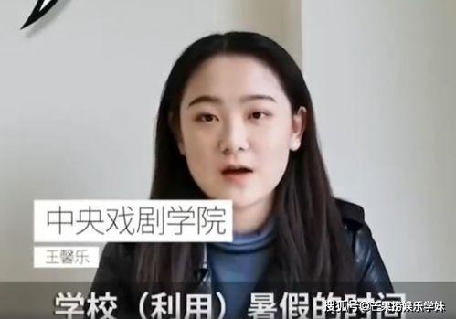 橙子学妹爆料视频,揭秘幕后真相