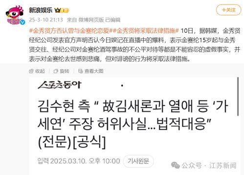最新娱乐记者爆料,娱乐圈最新劲爆事件揭秘！