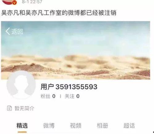 业内人士爆料娱乐圈乱象,暗流涌动的幕后真相