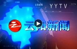 云阳新闻爆料最新消息,最新爆料揭示重大事件进展！