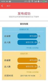 图片新闻爆料软件有哪些,功能与特点一览