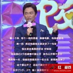 吴宗宪爆料娱乐圈,吴宗宪揭露惊人内幕