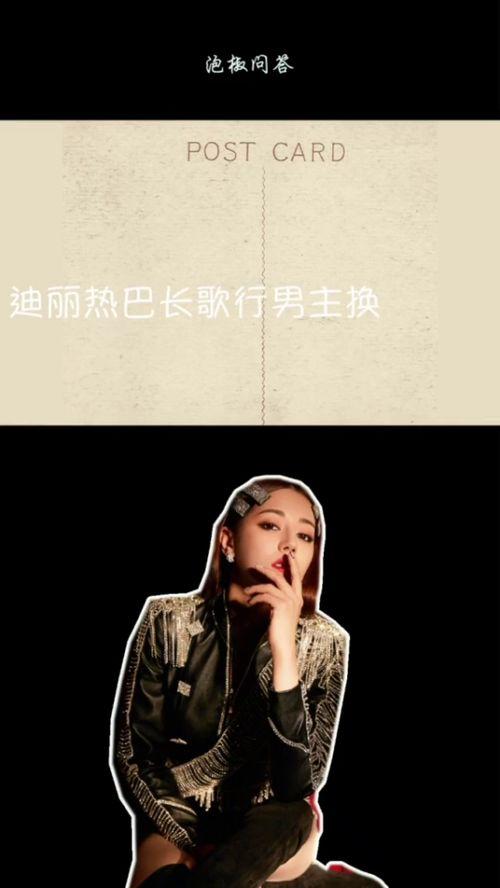 明星大爆料热巴视频合集,明星大爆料，精彩瞬间大盘点