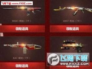 cf最新活动抽奖最新爆料,丰厚奖品等你来拿！
