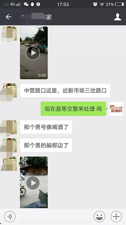 黎塘新闻爆料,揭秘当地热点事件背后的真相