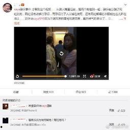 外地网红事件爆料视频,揭秘背后真相与争议