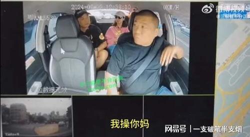 外地网红事件爆料视频,揭秘背后真相与争议