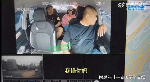 外地网红事件爆料视频,揭秘背后真相与争议