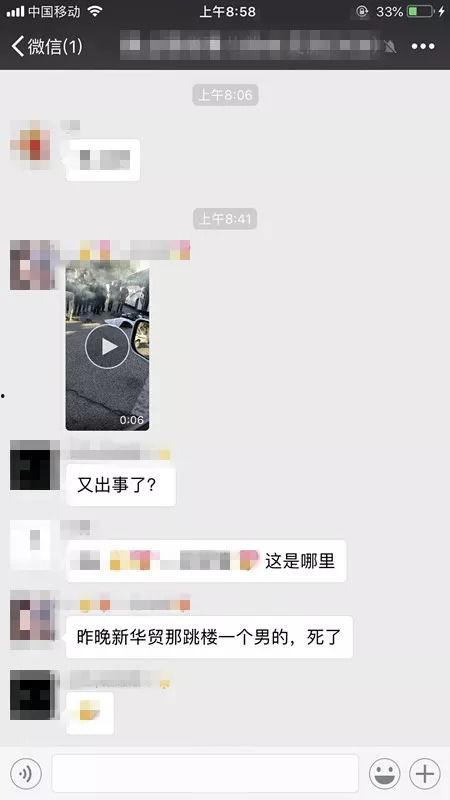 唐山爆料最新视频网友,现场惊心动魄，网友热议不断