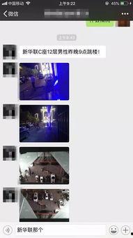 唐山爆料最新视频网友,现场惊心动魄，网友热议不断