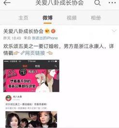 网红超级爆料大全最新,超级爆料大全最新爆料汇总