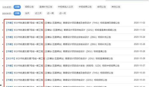 地铁7号线爆料事件视频,揭秘背后真相与争议