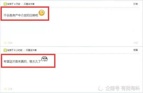 地铁7号线爆料事件视频,揭秘背后真相与争议