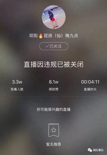 快手怎么爆料新闻,揭秘网络舆论背后的真相