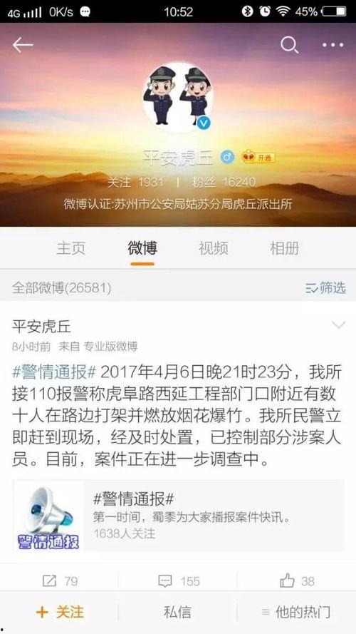 真实事件热点爆料视频,热点爆料视频背后的惊人真相