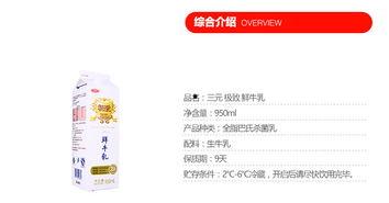 极致牛奶爆料视频大全,视频大全带你探秘奶源与工艺