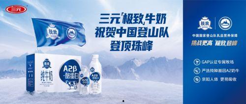 极致牛奶爆料视频大全,视频大全带你探秘奶源与工艺
