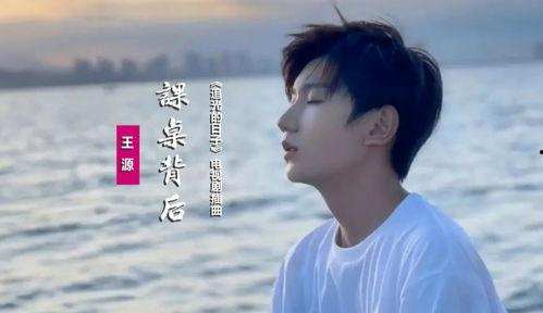 王源追光爆料了吗视频,独家视频带你探秘偶像成长之路