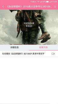 影bd在线观看,揭秘光影世界，尽享视觉盛宴