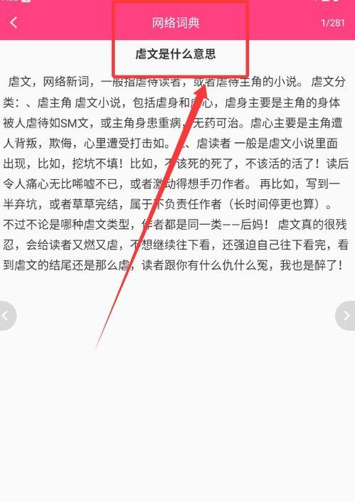 火爆视频爆料软件下载,火爆下载软件大曝光！