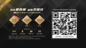 火爆视频爆料软件下载,火爆下载软件大曝光！