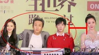 模仿娱乐圈爆料,某明星恋情曝光，疑与神秘富二代共度良宵！