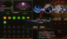 明明觉醒最新爆料,明明觉醒最新爆料，带你走进神秘事件背后