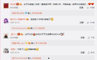 明星爆料圈内好友,明星爆料好友背后的故事