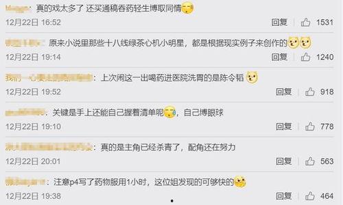 明星爆料圈内好友,明星爆料好友背后的故事