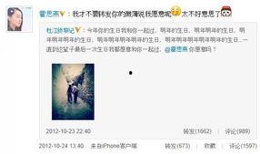 明星爆料圈内好友,明星爆料好友背后的故事