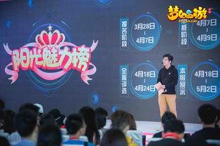 最新青春盛典爆料视频,青春风采，燃情绽放