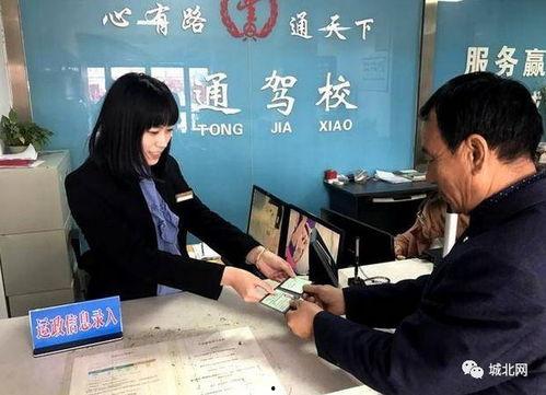 石家庄第二胎爆料新闻,新规解读与家长心声