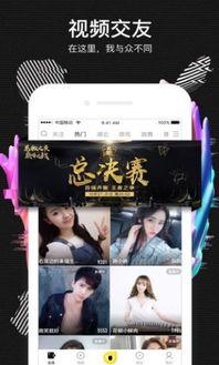 狗仔集体爆料直播视频下载,揭秘娱乐圈幕后真相