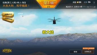 和平科技最新爆料新闻,揭秘未来科技前沿突破与挑战